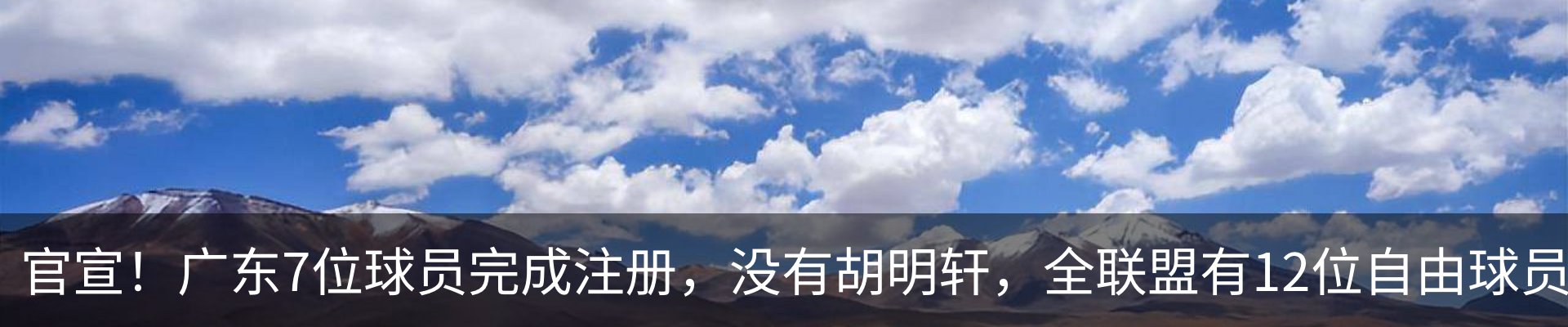 内页banner