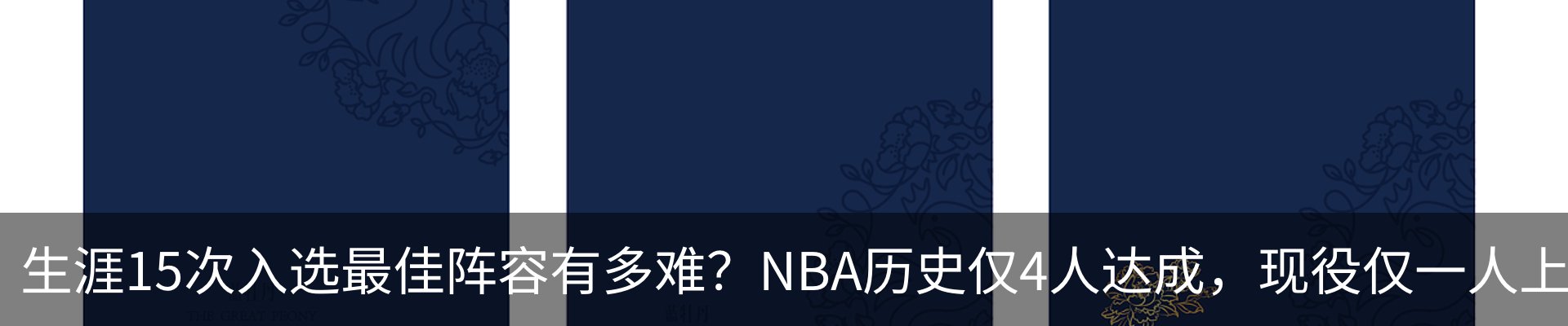 内页banner