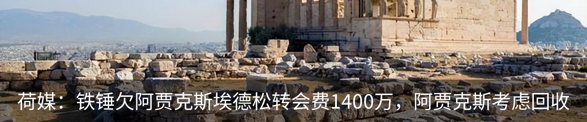 内页banner
